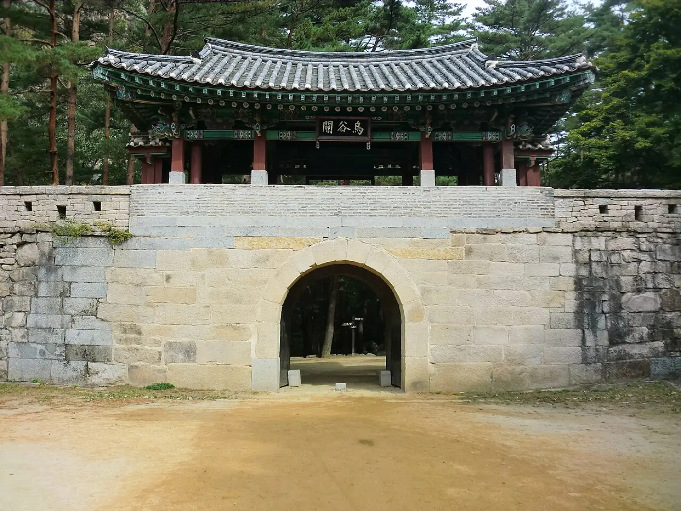 Jogokgwan, the Second Gate of Mungyeong Saejae mountain pass in North Gyeongsang Province
