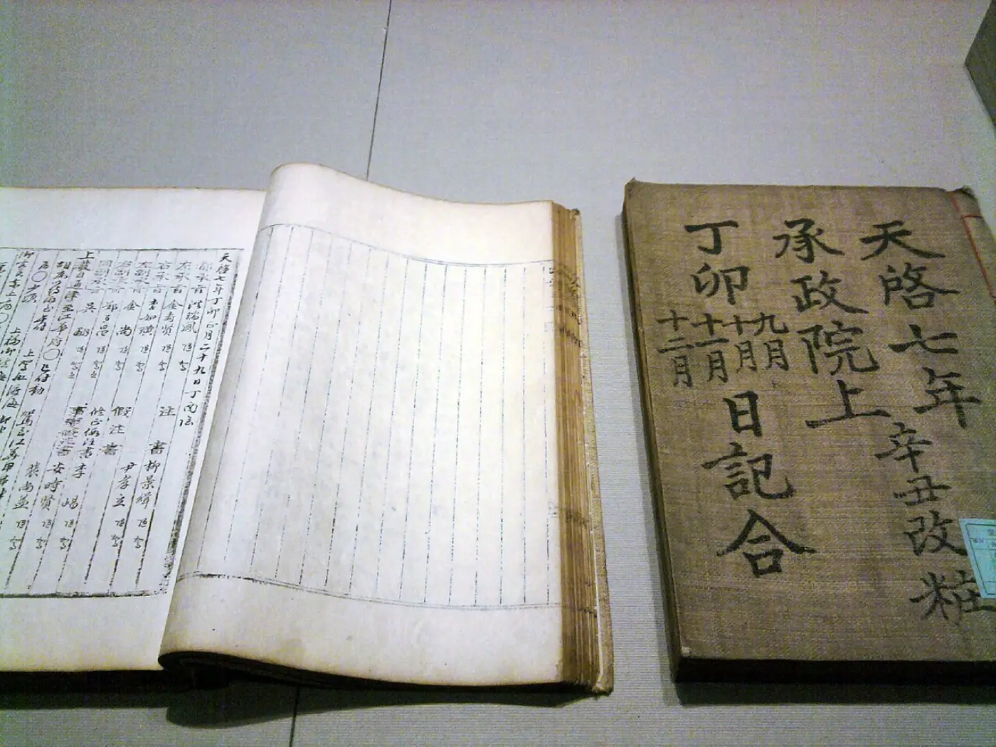 전시실 진열대에 펼쳐진 『승정원일기』 책과 한자 표지가 보이는 책자