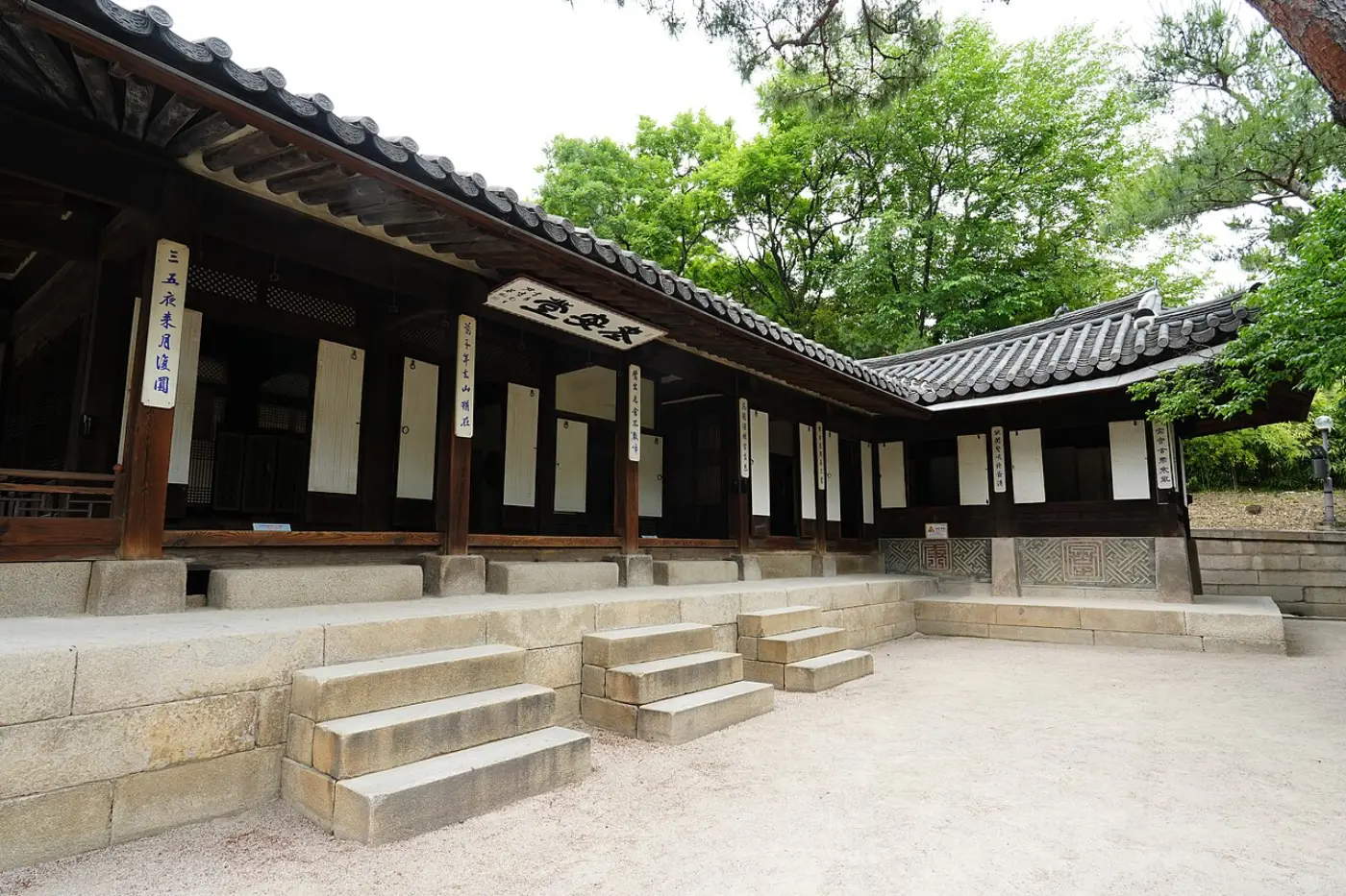 ’老安堂’ 현판이 걸린 운현궁 노안당 건물과 돌계단 기단