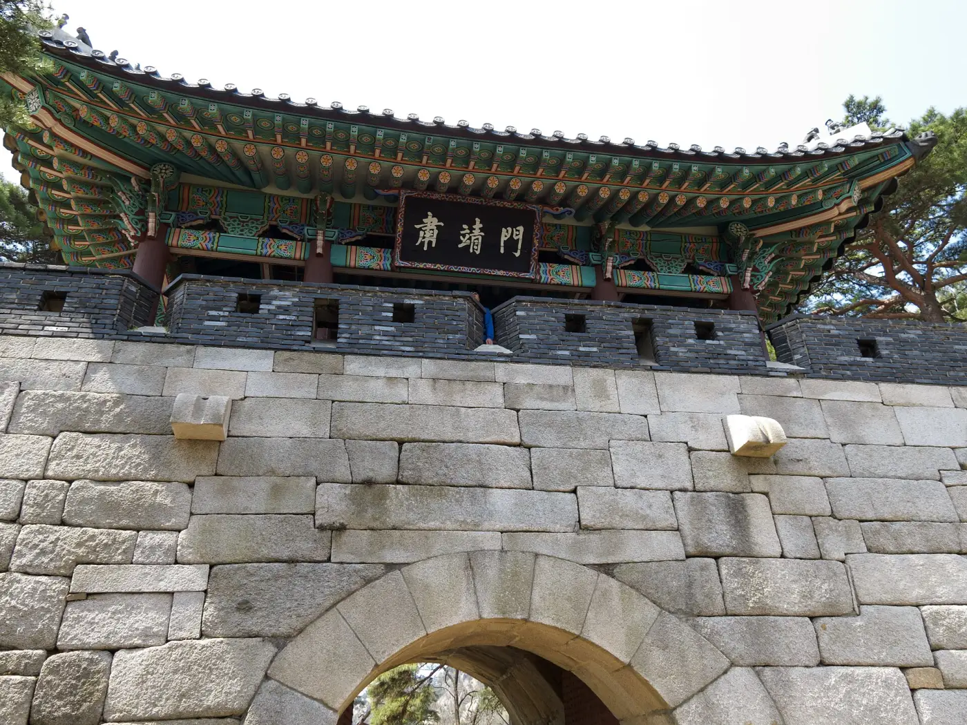 肅靖門 현판이 걸린 서울 숙정문 문루와 홍예